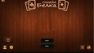 Captura de tela de Online Belka Card Game 11