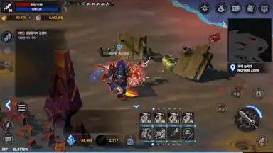 Captura de tela de Yul Kang W 6