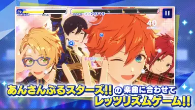 Captura de tela de Ensemble Stars!! Music (JP) 3