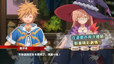 Captura de tela de Suppose A Kid From The Last Dungeon Mobile 3