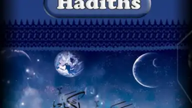 Captura de tela de Ramadan 3