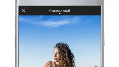 Captura de tela de VivaVideo 4