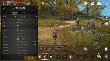 Captura de tela de Kaiser 8