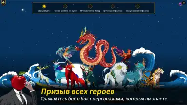Captura de tela de Seven Worlds 3