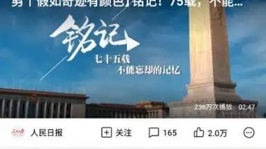 Captura de tela de Baidu 6