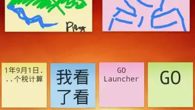 Captura de tela de GO Note Widget 6