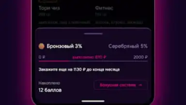 Captura de tela de Саюри 4