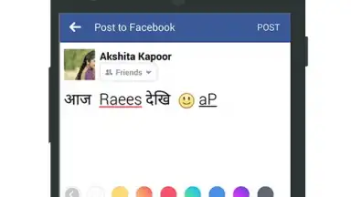 Captura de tela de Multi Indian Language Keyboard 4