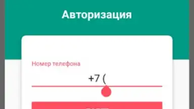 Captura de tela de ПРО Домофон 7
