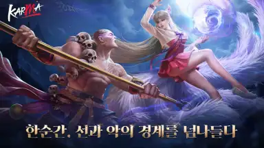 Captura de tela de Karma M 1