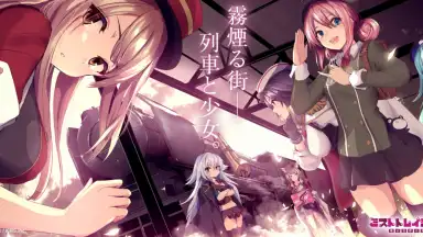 Captura de tela de Mist Train Girls 1