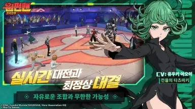 Captura de tela de One Punch Man: Justice Execution 3