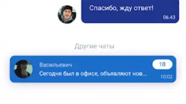 Captura de tela de Такси Колеса 1