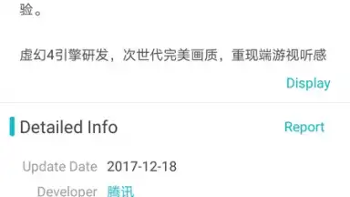 Captura de tela de TapTap (CN) 7
