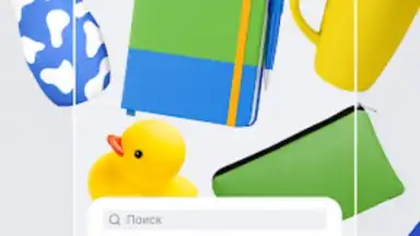 Captura de tela de FixPrice 6
