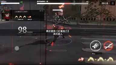 Captura de tela de Punishing: Gray Raven (CN) 2