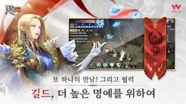 Captura de tela de R2M 3