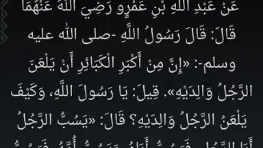 Captura de tela de Salaat First: Prayer Times 9