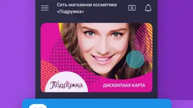 Captura de tela de Кошелёк 6