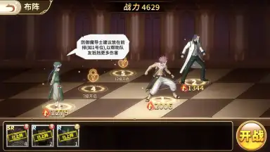 Captura de tela de Fairy Tail: Endless Adventure 3