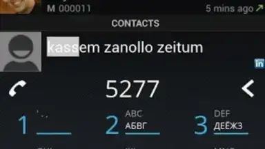 Captura de tela de Dialer One 1