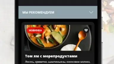 Captura de tela de Мак Бургер 2