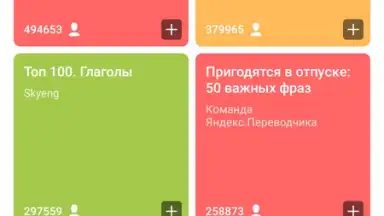 Captura de tela de Yandex Translate 12