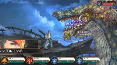 Captura de tela de IDOLA Phantasy Star Saga 11