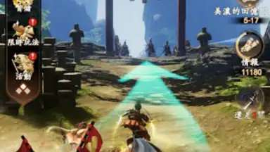 Captura de tela de 最強武士道 20