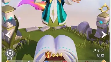 Captura de tela de Lapis Chronicle: Hero Crown 3