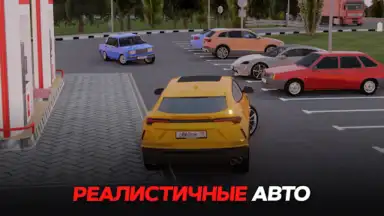 Captura de tela de BLACK RUSSIA 5