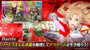 Captura de tela de ソードアート・オンライン インテグラル・ファクター 6