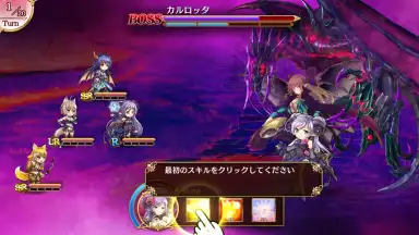 Captura de tela de Reverse Brave 6