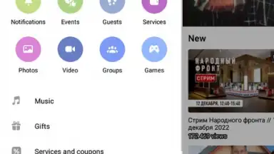 Captura de tela de OK.RU 3