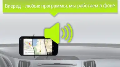 Captura de tela de GPS АнтиРадар PRO 4