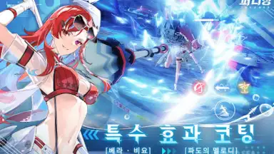 Captura de tela de 퍼니싱:그레이 레이븐 4
