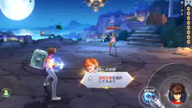 Captura de tela de Saint Seiya Rising Cosmo 11