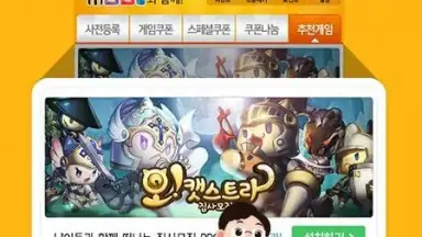 Captura de tela de MOBI 8