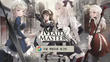 Captura de tela de Maid Master 13