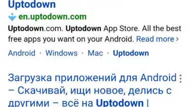Captura de tela de Yandex Browser Beta 7