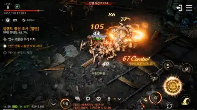 Captura de tela de A3: Still Alive (KR) 5