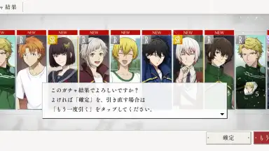 Captura de tela de Gakuen Bungo Stray Dogs 4
