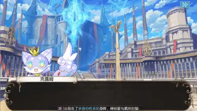 Captura de tela de Rebellious Million Arthur 11