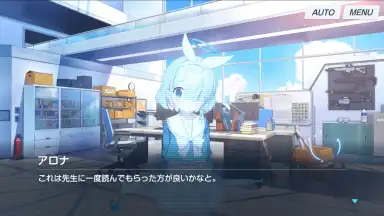 Captura de tela de Blue Archive (JP) 13