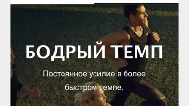 Captura de tela de Nike Run Club 2