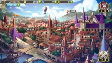 Captura de tela de Ji Mo Lian Ji: Romancing Saga of Beauty and Devil 14