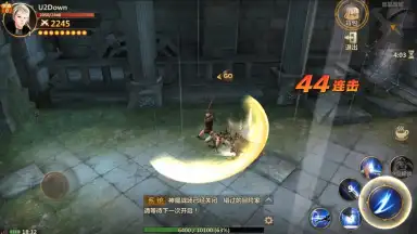 Captura de tela de Vindictus: Mabinogi Heroes 9