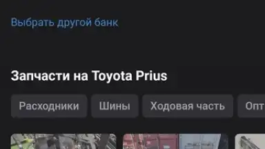 Captura de tela de Дром 24