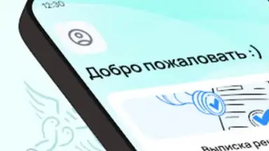 Captura de tela de dmedpro 4