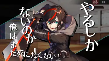 Captura de tela de Concertino Edgelord 4